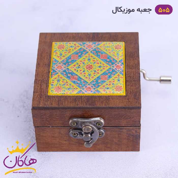 جعبه موزیکال چوبی سنتی طرح زرد | 505/3