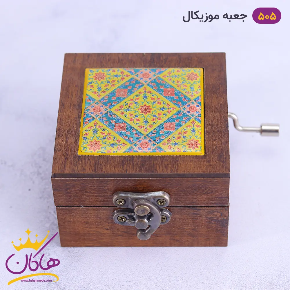 جعبه موزیکال چوبی سنتی طرح زرد | 505/3