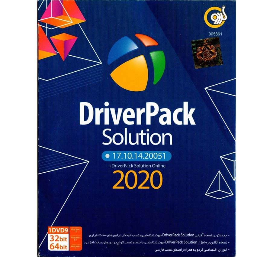 نرم افزار DriverPack Solution 17.10.14.20051   DriverPack Solution Online 2020
