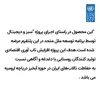تابلو فرش مدل T-002