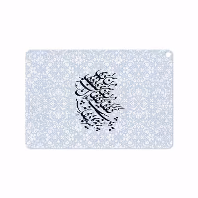 برچسب پوششی ماهوت مدل Nastaliq-4 مناسب برای تبلت ایسوس Zenpad 3S 10 2017 Z500KL