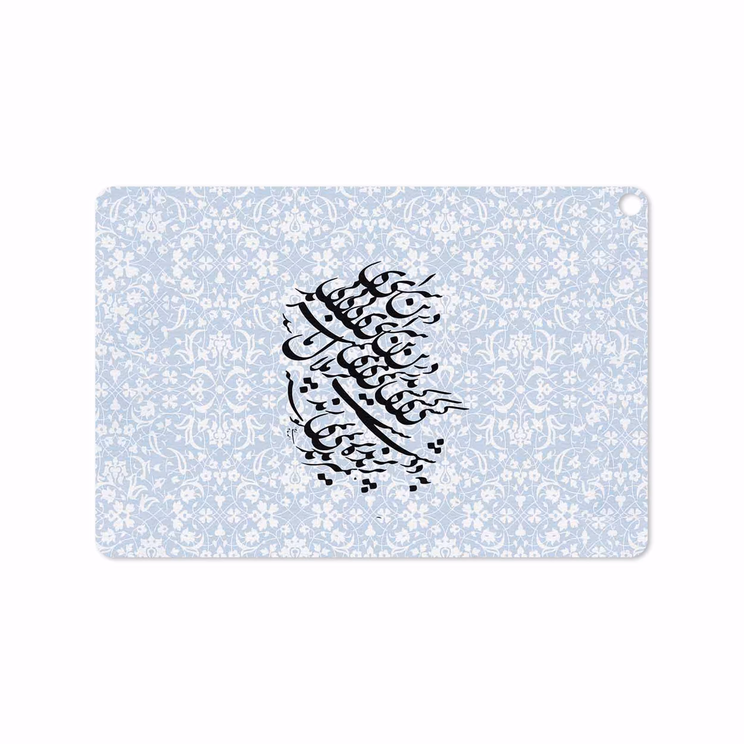 برچسب پوششی ماهوت مدل Nastaliq-4 مناسب برای تبلت ایسوس Zenpad 3S 10 2017 Z500KL