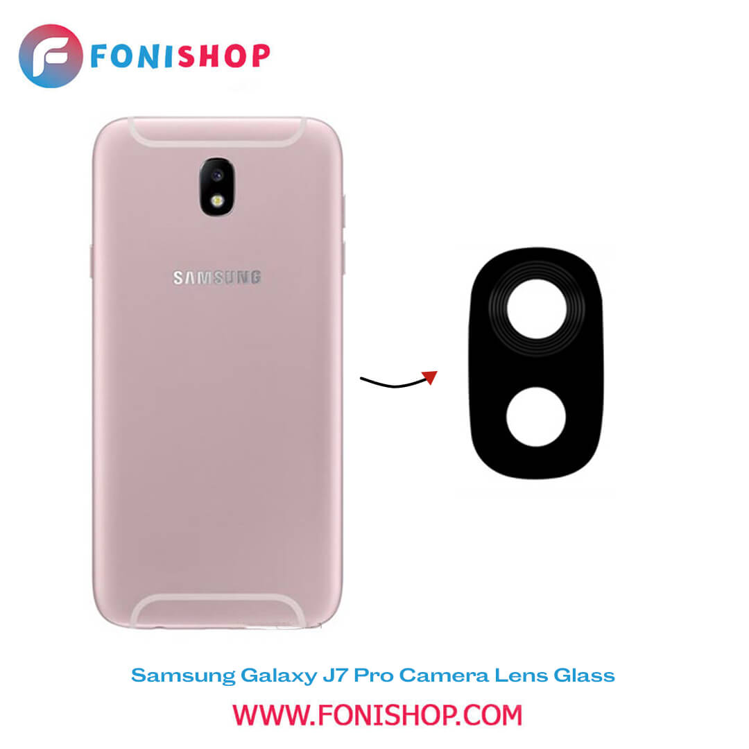 شیشه لنز دوربین گوشی سامسونگ Samsung Galaxy J7 Pro