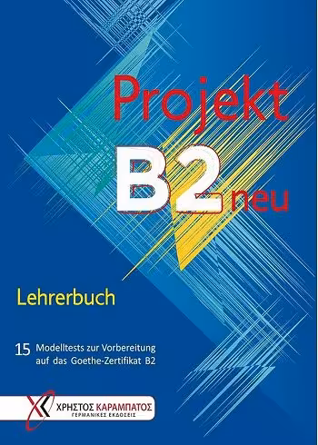 کتاب Projekt B2 Neu Lehrerguch  (رحلی)
