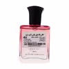 عطر جیبی زنانه پاور پالس مدل La vie est belle حجم 25 میلی لیتر مجموعه 2 عددی