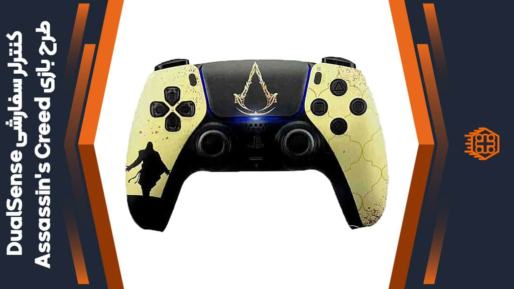 کنترلر سفارشی DualSense – طرح بازی Assassin’s Creed