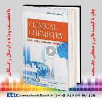 Clinical Chemistry: Fundamentals and Laboratory Techniques