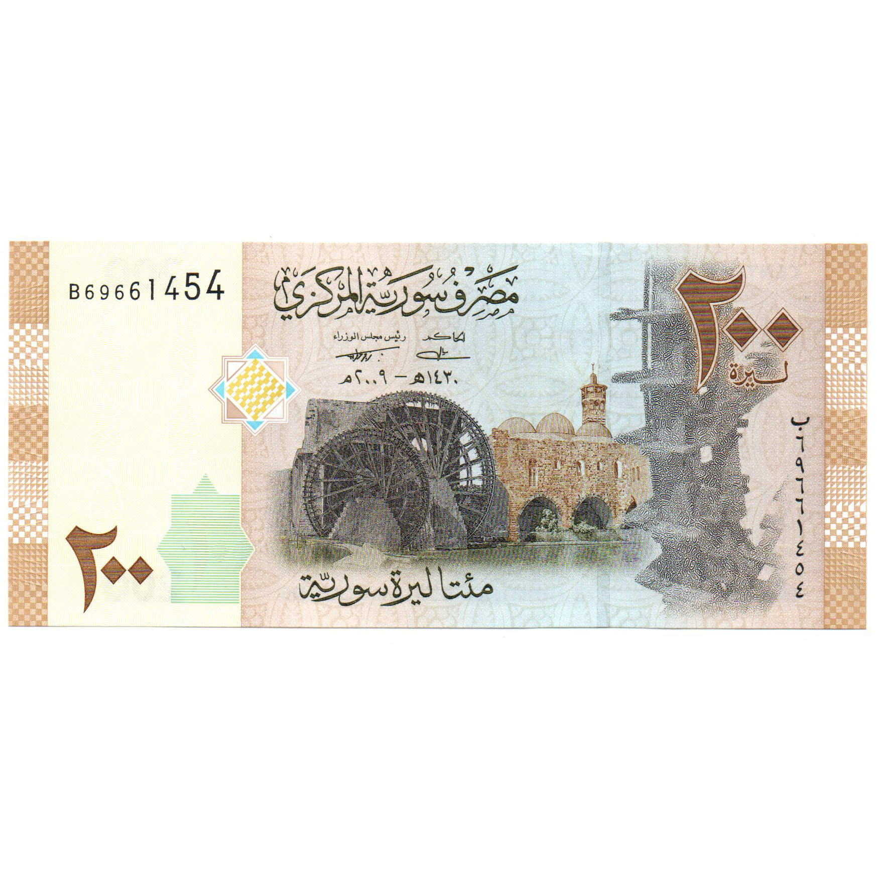 اسکناس تزیینی مدل سوریه 200 لیره