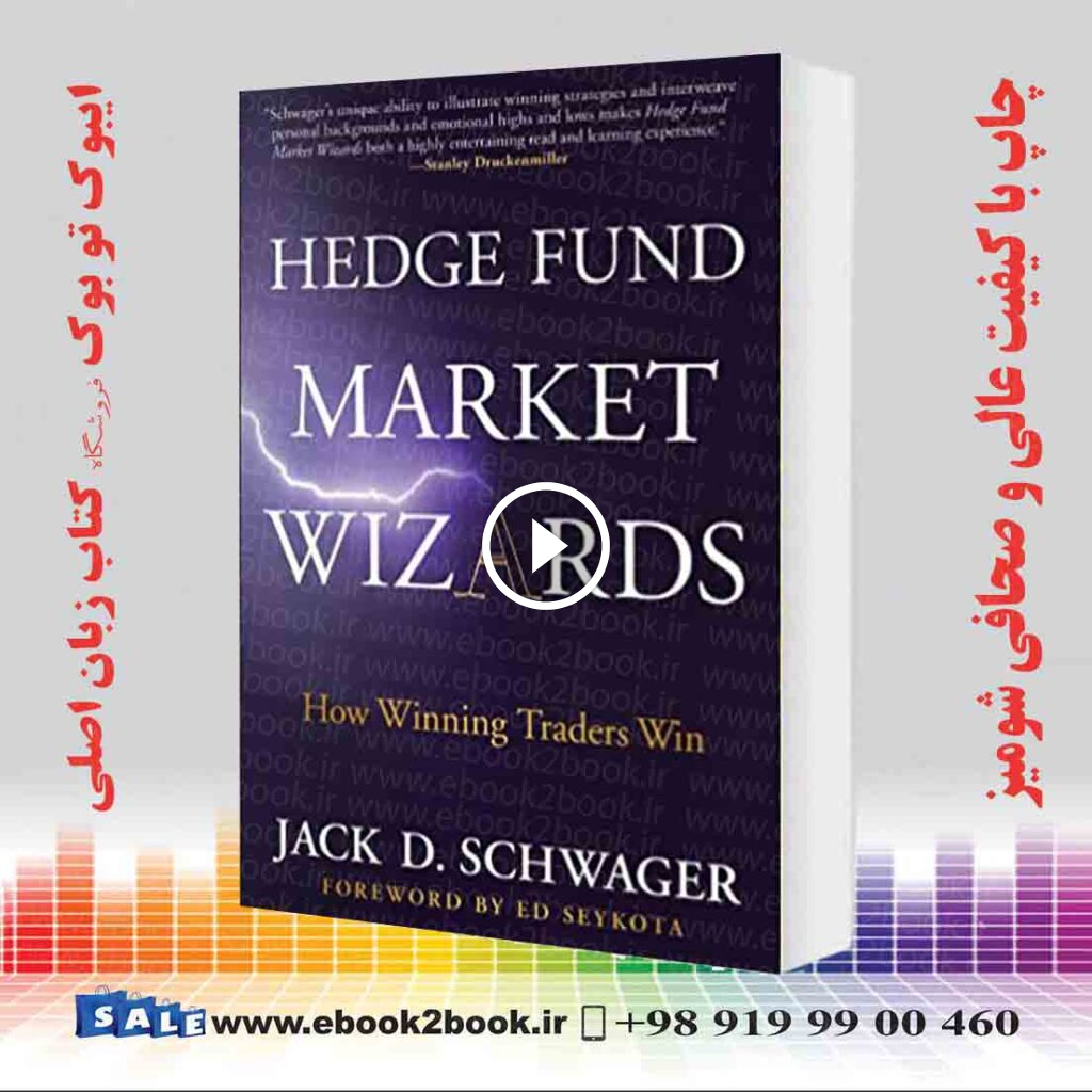 Hedge Fund Market Wizards: How Winning Traders Win