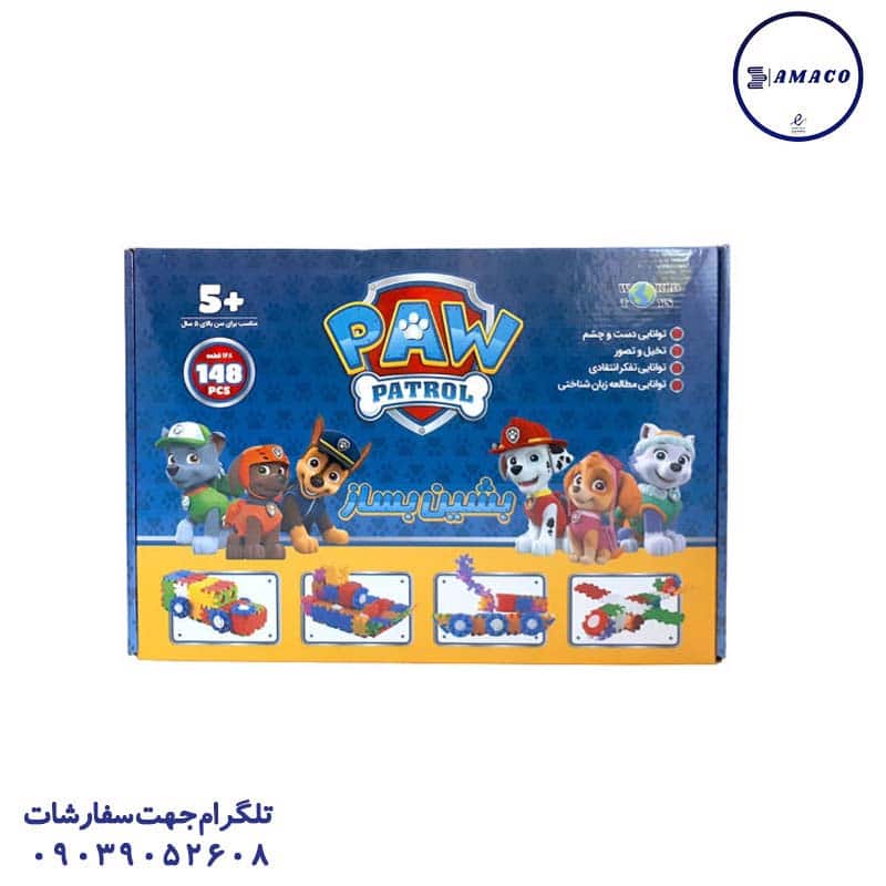 لگو بشین بساز 148 قطعه