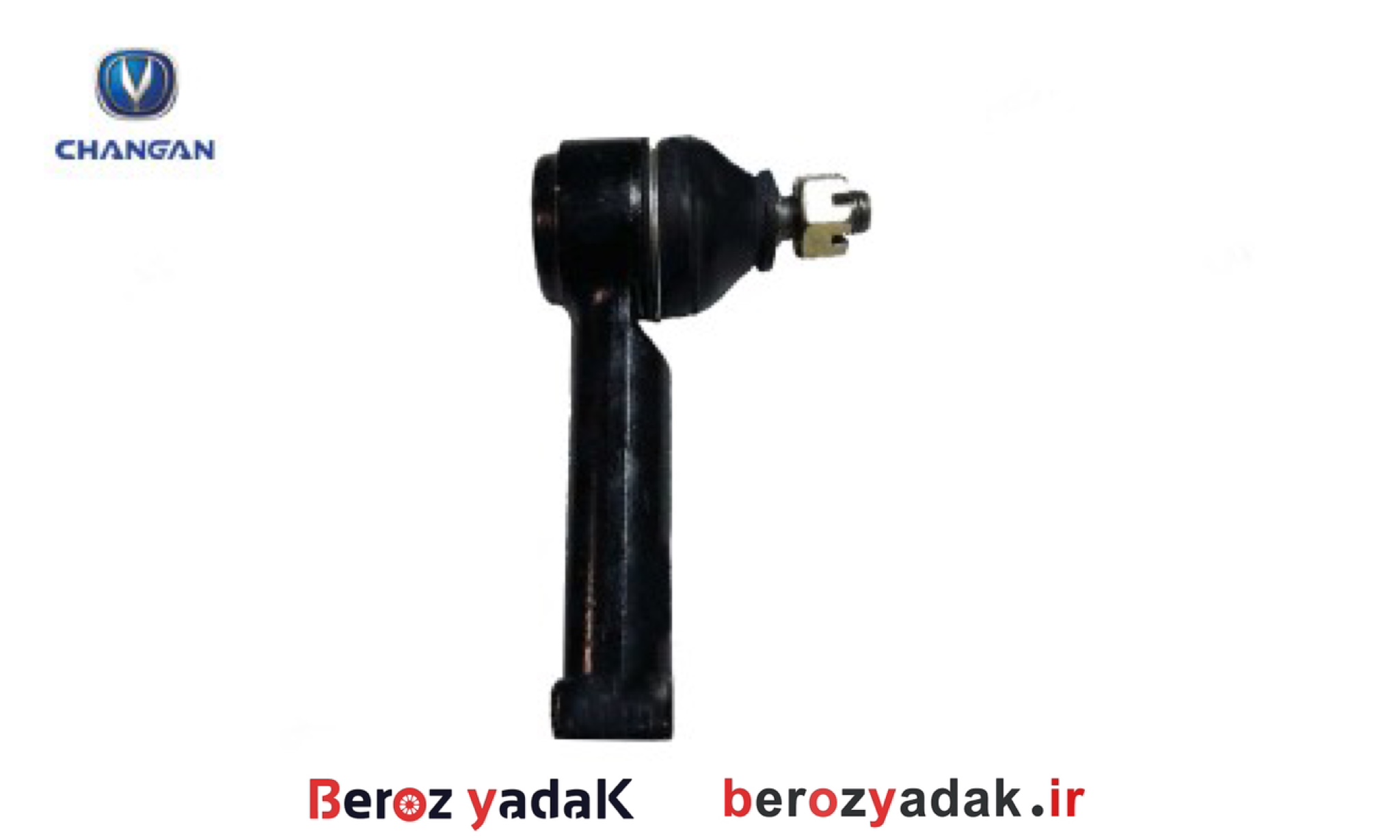 سیبک فرمان چانگان CS35 - بروز یدک