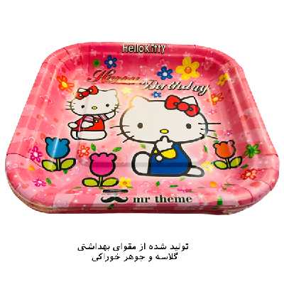 پیش دستی و لیوان یکبار مصرف مستر تم مدل کیتی پلاس بسته 20 عددی