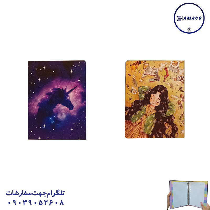 کلاسور A5 قفل پلاستیک 1314 سویل