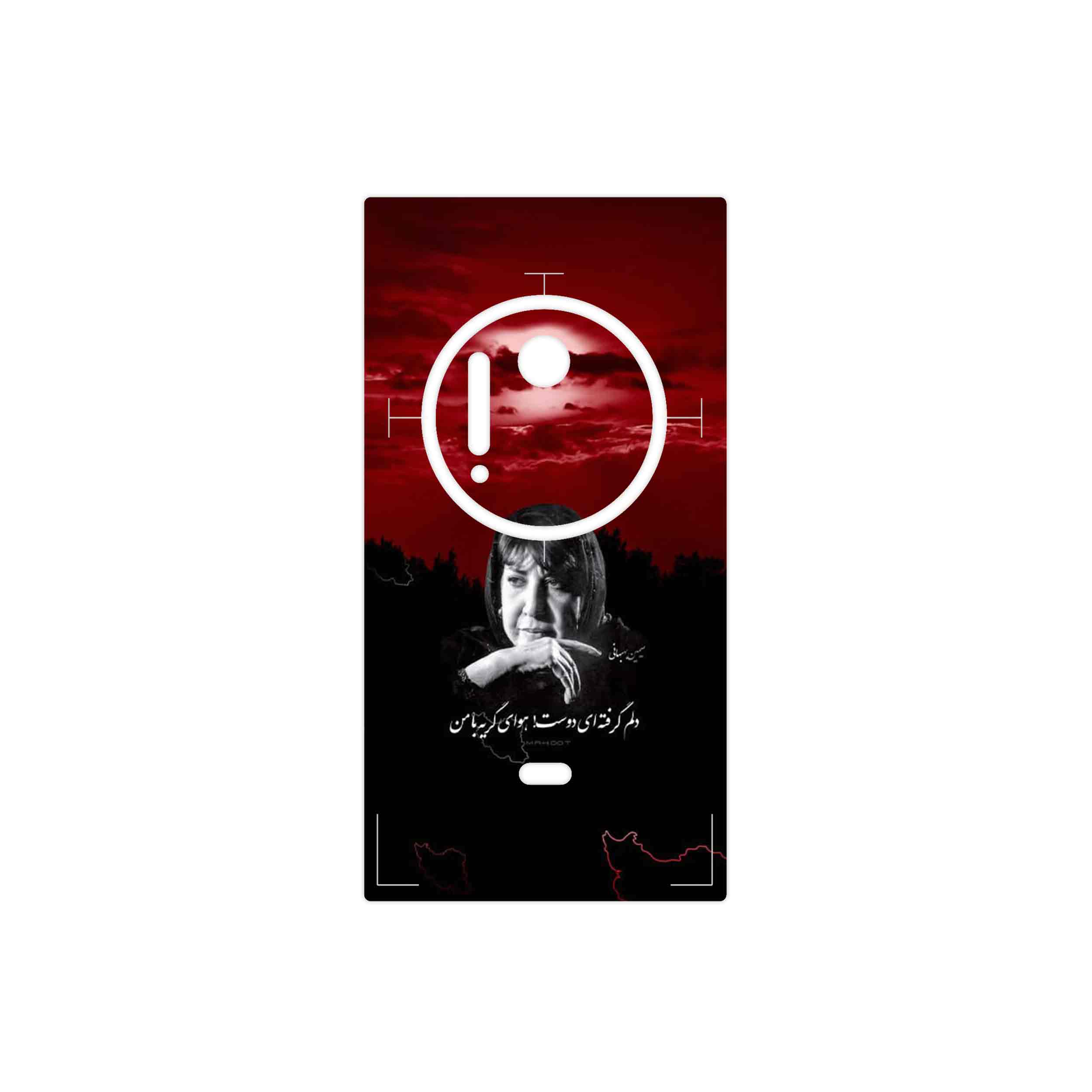 برچسب پوششی ماهوت مدل Simin Behbehani مناسب برای گوشی موبایل نوکیا Lumia 1020