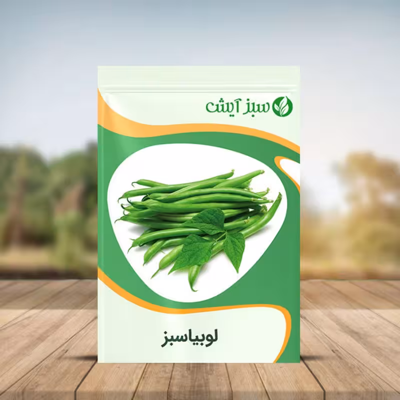 بذر لوبیا سبز