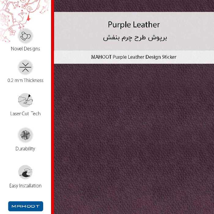 برچسب پوششی ماهوت مدل Purple-Leather مناسب برای گوشی موبایل سامسونگ Galaxy S23 Plus