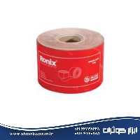 سنباده رول 120 Ronix مدل RH-3784