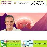 Early orthodontic treatment when and how 2022 video cours