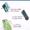 کاور قاب گارد مدل دخترانه مناسب برای گوشی موبایل اپل iphone xsmax 