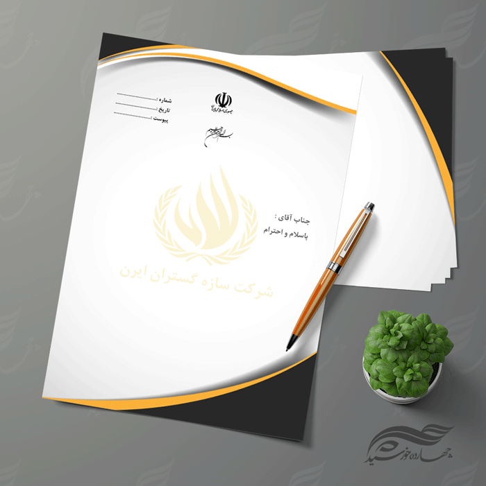 سربرگ لایه باز اداری شرکتی psd 3