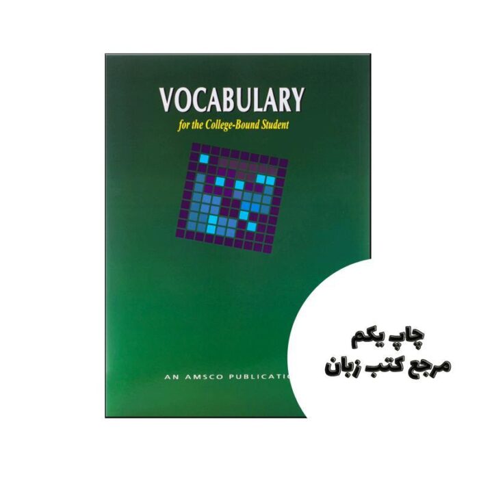 Vocabulary For the College Bound Student 4th نویسنده Harold Levine