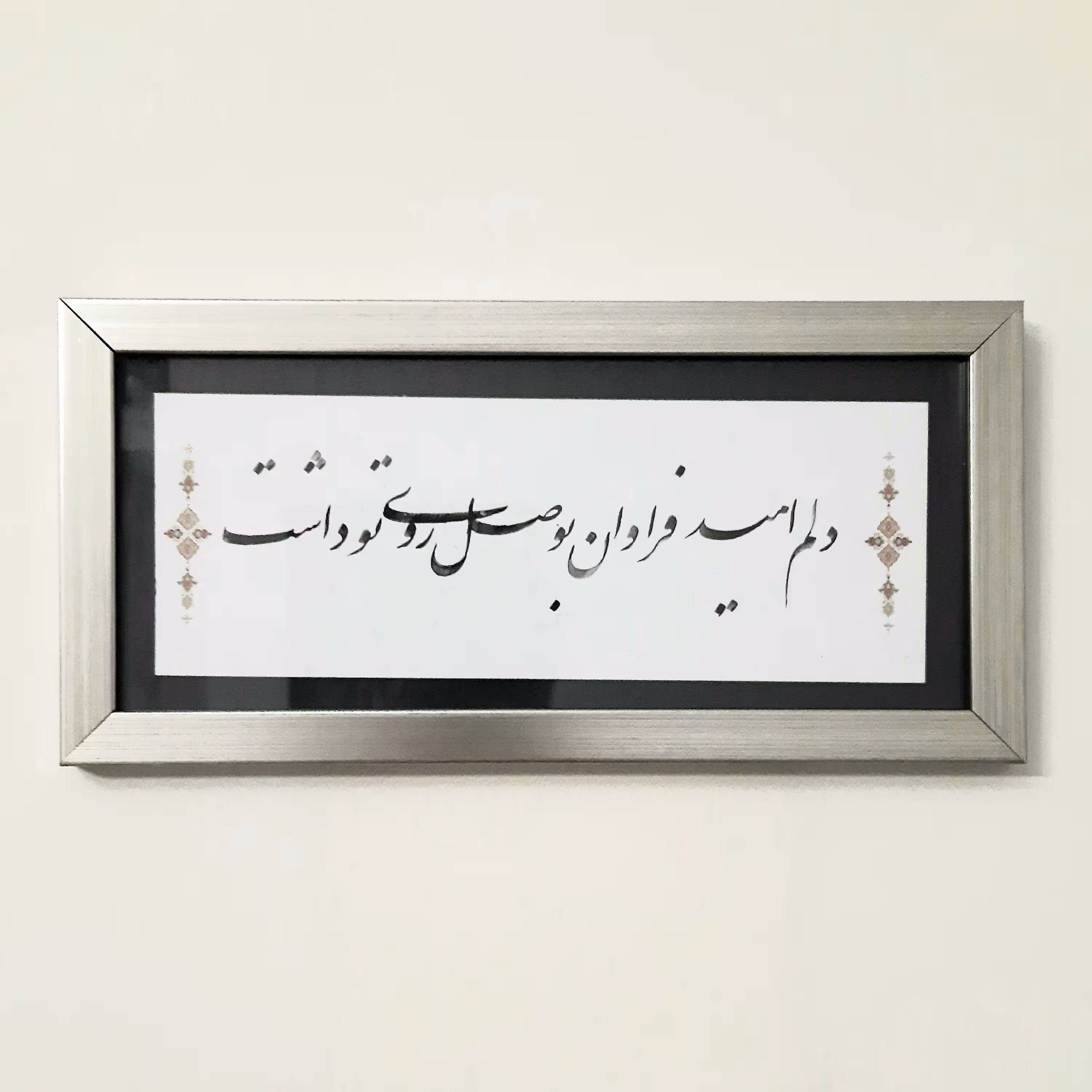 تابلو خط عاشقانه
