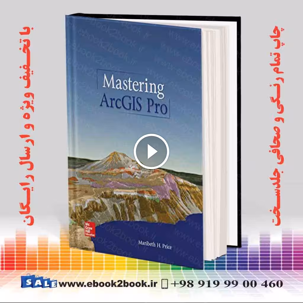 Mastering ArcGIS Pro