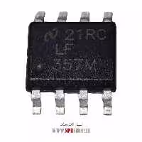 آی سی LF357MX SOP-8