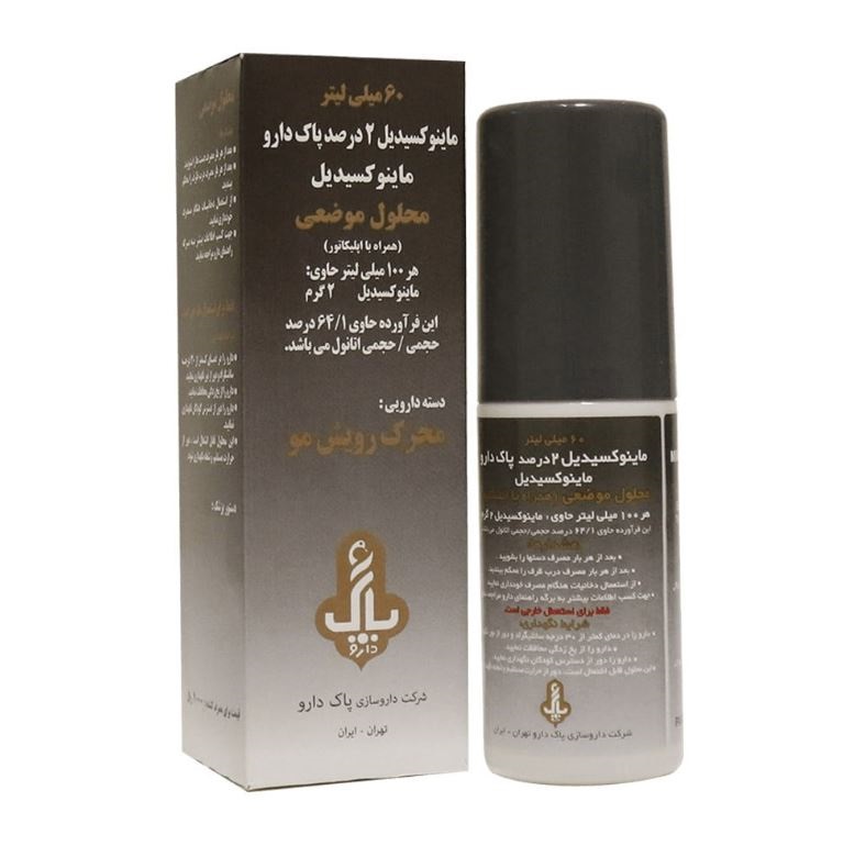 ماینوکسیدیل 2 درصد پاک دارو 60 میلی لیتر