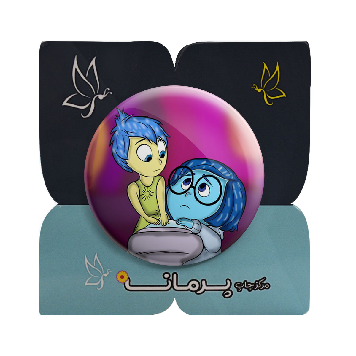 پیکسل پرمانه طرح InsideOut کد pm.27092