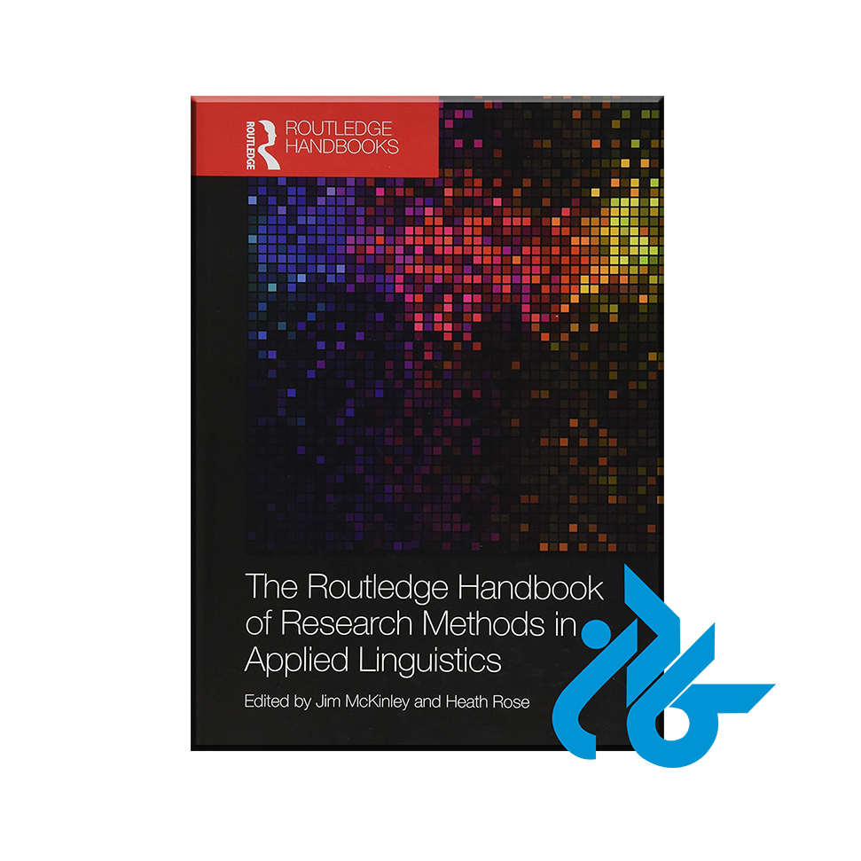 کتاب The Routledge Handbook of Research Methods in Applied Linguistics با 50% تخفیف