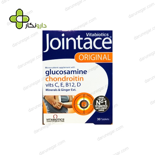 قرص جوینتیس ویتابیوتیکس