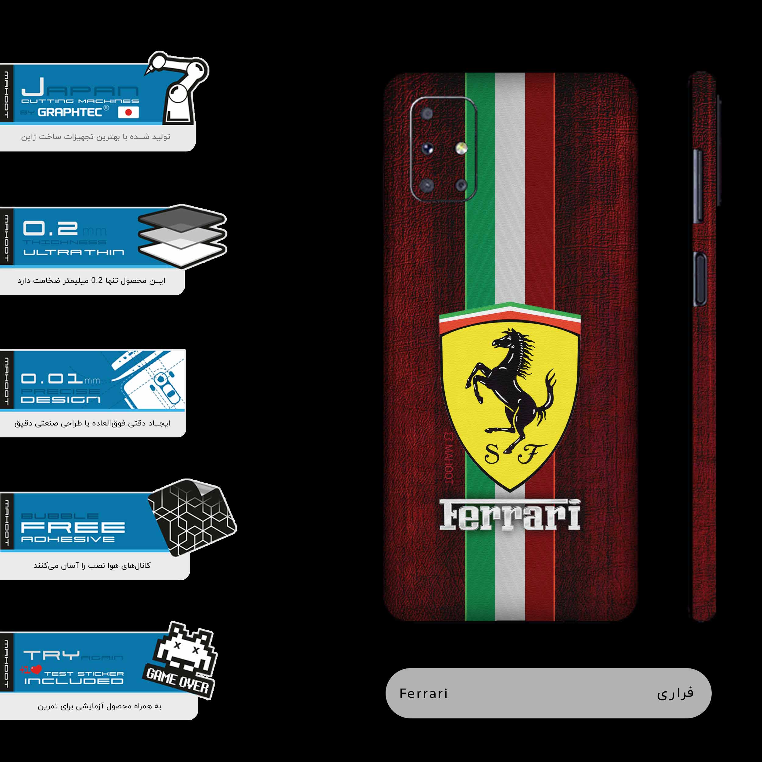 برچسب پوششی ماهوت مدل FullSkin مناسب برای گوشی موبایل سامسونگ Galaxy M51