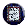 پیکسل پرمانه طرح شعر کد pm.25422
