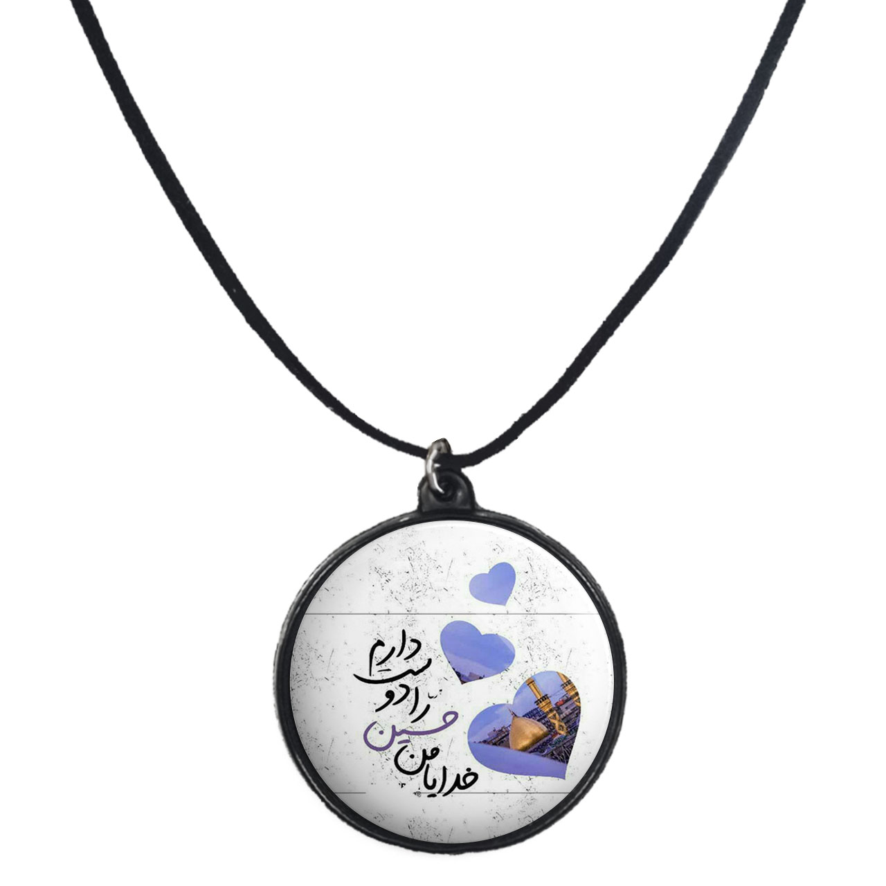 گردنبند پرمانه طرح امام حسین کد pmb.23571 مدل دو طرفه