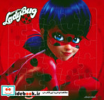 پازل 20 تکه دختر کفشدوزکی همراه با منچ