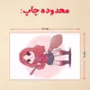 پازل 35 تکه مدل هری پاتر کد 64
