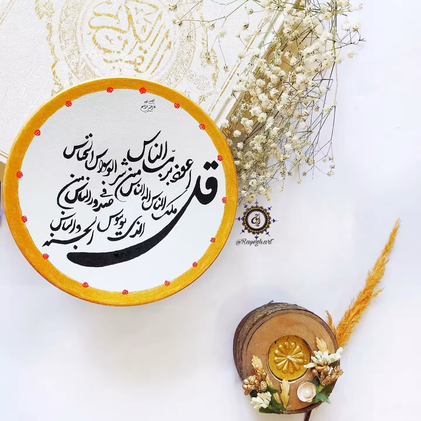 دیوارکوب سفالی چهارقل،سفید و طلایی،مناسب هدیه و تزیین دکوراسیون