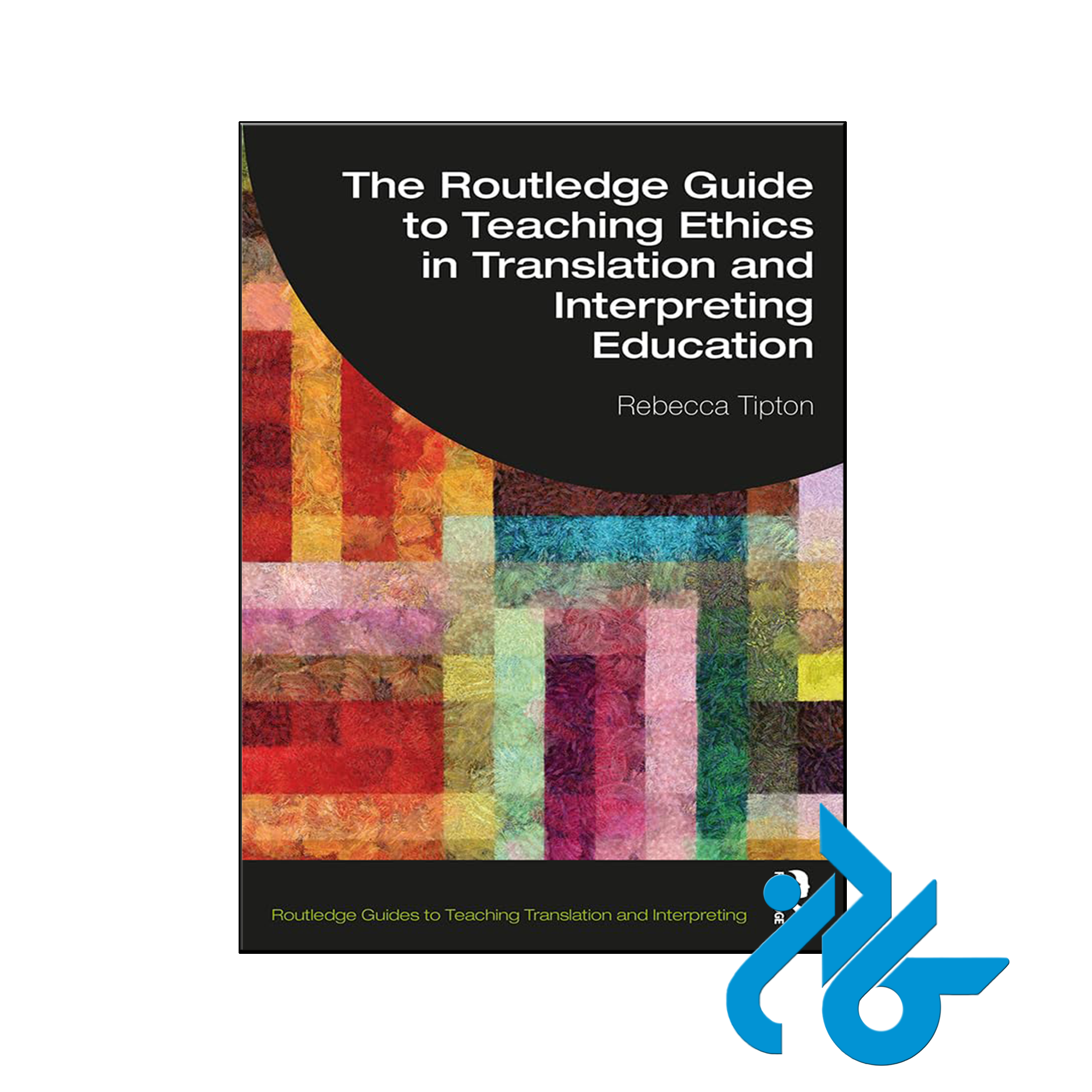 کتاب The Routledge Guide to Teaching Ethics in Translation and Interpreting Education