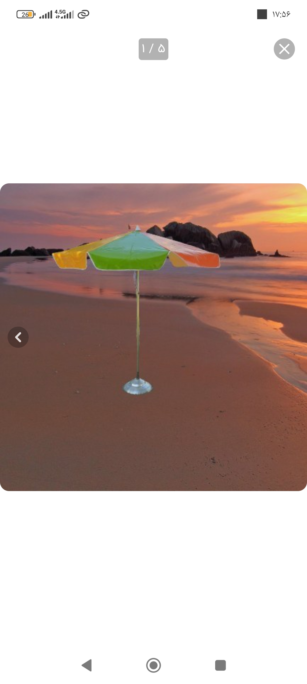 چتر و سایبان چتری ضد آب دو و نیم متری