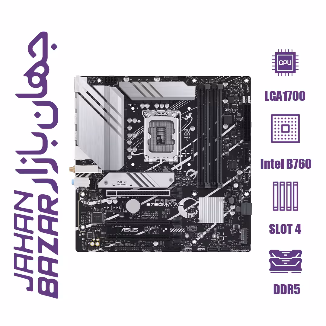 مادربرد ایسوس مدل PRIME B760M-A WIFI DDR5