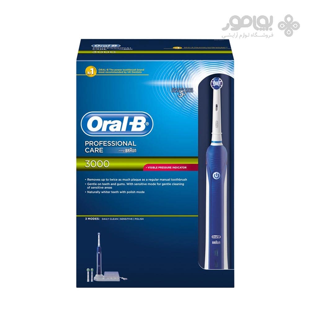 مسواک برقی اورال بی مدل ORAL-B 3000