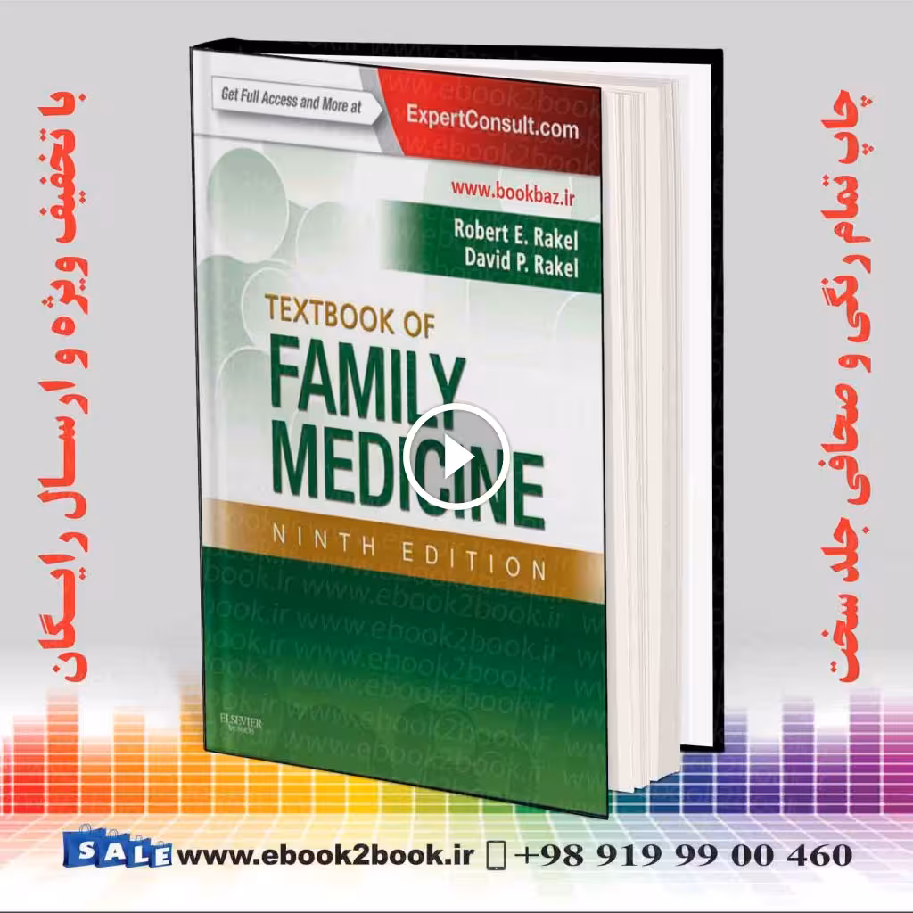 Textbook of Family Medicine 9th Edition
