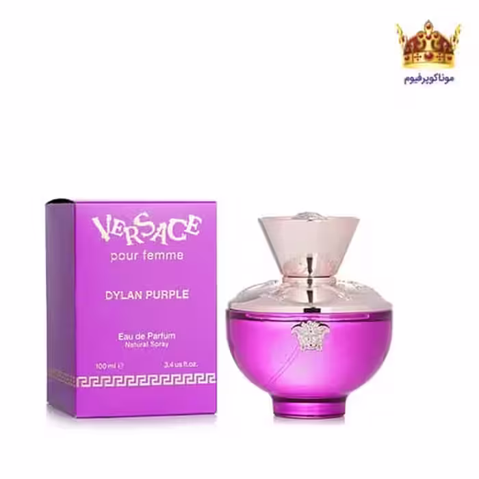 ادکلن ورساچه دایلان پرپل زنانه | قیمت ادکلن Versace Dylan Purple