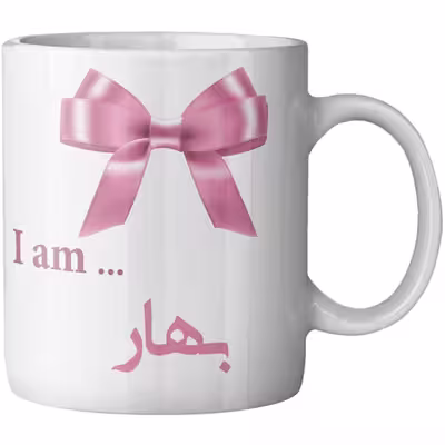 ماگ ماگستان مدل بهار