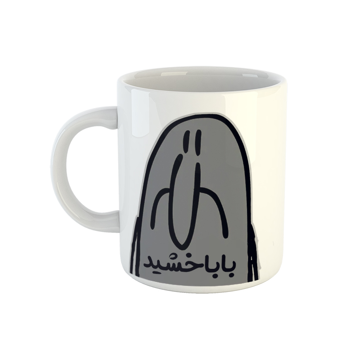 ماگ مدل باباخشید کد 01