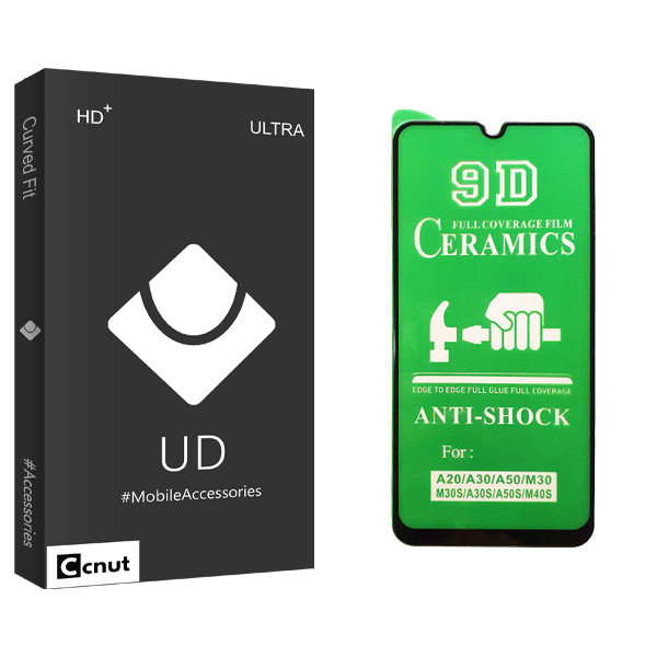 محافظ صفحه نمایش سرامیکی کوکونات مدل UD Black مناسب برای گوشی موبایل سامسونگ Galaxy A30 | کالا برتری