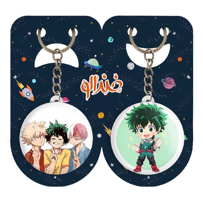 جاکلیدی خندالو مدل ایزوکو میدوریا آکادمی قهرمان من کد 1008210076 مجموعه 2 عددی