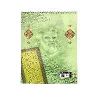 دفتر خوشنویسی سخن سایز بزرگ