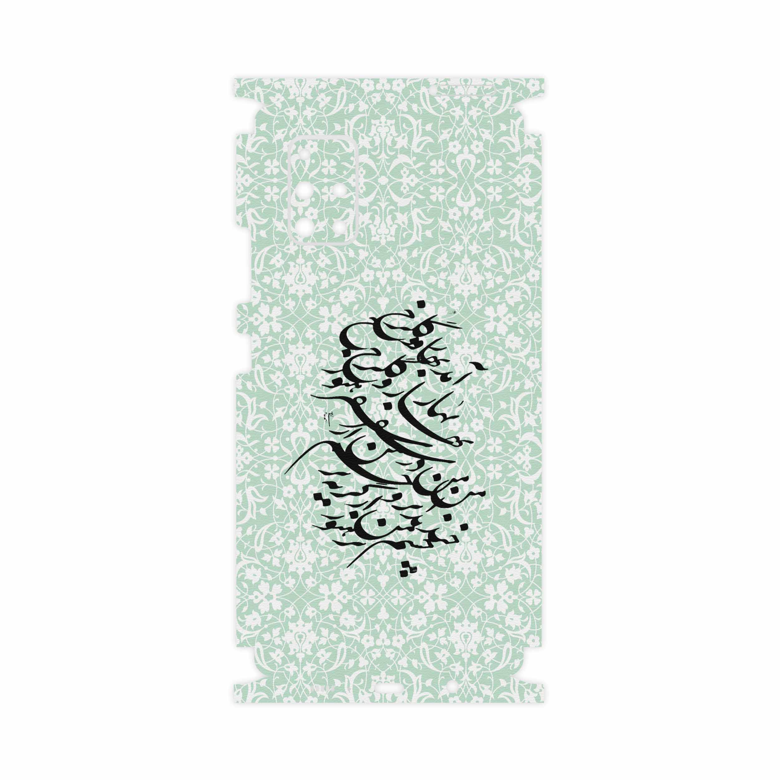 برچسب پوششی ماهوت مدل Nastaliq-3-FullSkin مناسب برای گوشی موبایل سامسونگ Galaxy A71 5G